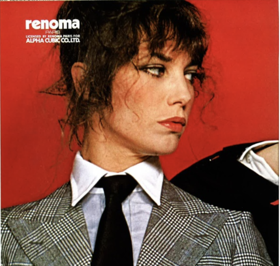 Jane Birkin Maurice Renoma Renoma Paris