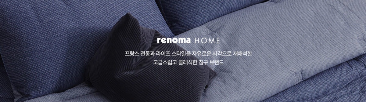 renoma home